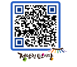 토요시장 QRCODE - 행사일정 페이지 바로가기 (http://www.jangheung.go.kr/jnjmarket/hsayxo@)