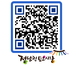 토요시장 QRCODE - 행사일정 페이지 바로가기 (http://www.jangheung.go.kr/jnjmarket/i1pkgl@)