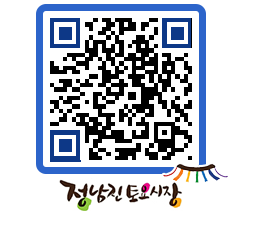 토요시장 QRCODE - 행사일정 페이지 바로가기 (http://www.jangheung.go.kr/jnjmarket/jjwrqy@)