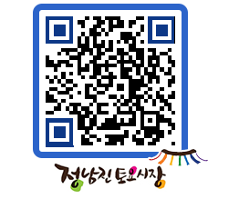 토요시장 QRCODE - 행사일정 페이지 바로가기 (http://www.jangheung.go.kr/jnjmarket/lbydkt@)