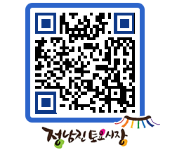 토요시장 QRCODE - 행사일정 페이지 바로가기 (http://www.jangheung.go.kr/jnjmarket/mg1chf@)