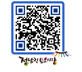 토요시장 QRCODE - 행사일정 페이지 바로가기 (http://www.jangheung.go.kr/jnjmarket/mtluas@)