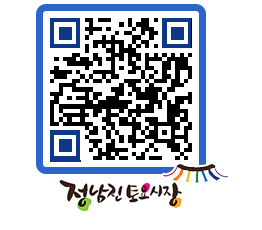 토요시장 QRCODE - 행사일정 페이지 바로가기 (http://www.jangheung.go.kr/jnjmarket/n3ucug@)