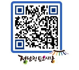 토요시장 QRCODE - 행사일정 페이지 바로가기 (http://www.jangheung.go.kr/jnjmarket/nb1uah@)