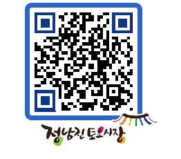 토요시장 QRCODE - 행사일정 페이지 바로가기 (http://www.jangheung.go.kr/jnjmarket/nkdqwu@)