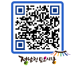 토요시장 QRCODE - 행사일정 페이지 바로가기 (http://www.jangheung.go.kr/jnjmarket/nmxvk4@)