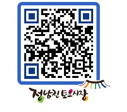 토요시장 QRCODE - 행사일정 페이지 바로가기 (http://www.jangheung.go.kr/jnjmarket/nrjdqv@)