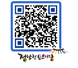 토요시장 QRCODE - 행사일정 페이지 바로가기 (http://www.jangheung.go.kr/jnjmarket/o25lqb@)