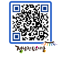 토요시장 QRCODE - 행사일정 페이지 바로가기 (http://www.jangheung.go.kr/jnjmarket/ooo2ov@)