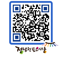 토요시장 QRCODE - 행사일정 페이지 바로가기 (http://www.jangheung.go.kr/jnjmarket/pjlm1k@)