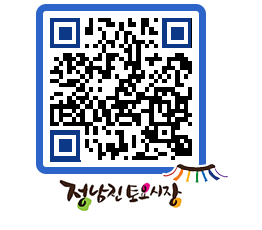 토요시장 QRCODE - 행사일정 페이지 바로가기 (http://www.jangheung.go.kr/jnjmarket/pkx5uc@)