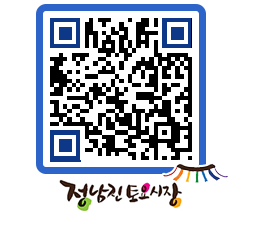 토요시장 QRCODE - 행사일정 페이지 바로가기 (http://www.jangheung.go.kr/jnjmarket/pkzymy@)