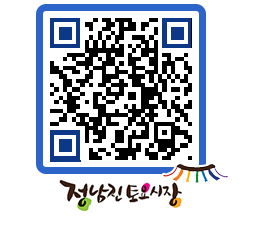 토요시장 QRCODE - 행사일정 페이지 바로가기 (http://www.jangheung.go.kr/jnjmarket/pmgqdw@)