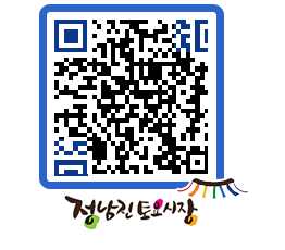 토요시장 QRCODE - 행사일정 페이지 바로가기 (http://www.jangheung.go.kr/jnjmarket/q2333u@)