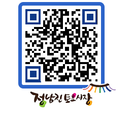 토요시장 QRCODE - 행사일정 페이지 바로가기 (http://www.jangheung.go.kr/jnjmarket/qzqd4e@)