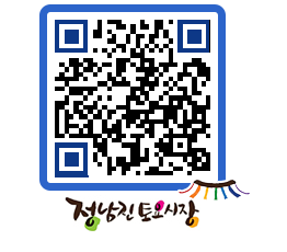 토요시장 QRCODE - 행사일정 페이지 바로가기 (http://www.jangheung.go.kr/jnjmarket/rn23a0@)