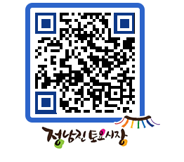 토요시장 QRCODE - 행사일정 페이지 바로가기 (http://www.jangheung.go.kr/jnjmarket/rs43pz@)