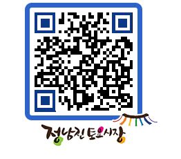 토요시장 QRCODE - 행사일정 페이지 바로가기 (http://www.jangheung.go.kr/jnjmarket/sb5t5n@)