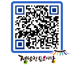 토요시장 QRCODE - 행사일정 페이지 바로가기 (http://www.jangheung.go.kr/jnjmarket/t5hfha@)