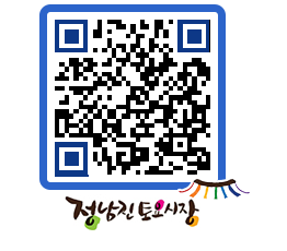 토요시장 QRCODE - 행사일정 페이지 바로가기 (http://www.jangheung.go.kr/jnjmarket/t5nsot@)