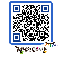 토요시장 QRCODE - 행사일정 페이지 바로가기 (http://www.jangheung.go.kr/jnjmarket/tf4nsu@)