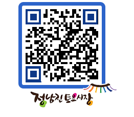 토요시장 QRCODE - 행사일정 페이지 바로가기 (http://www.jangheung.go.kr/jnjmarket/tmvfrl@)