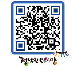 토요시장 QRCODE - 행사일정 페이지 바로가기 (http://www.jangheung.go.kr/jnjmarket/tsxlaq@)