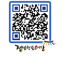 토요시장 QRCODE - 행사일정 페이지 바로가기 (http://www.jangheung.go.kr/jnjmarket/u2yvn5@)