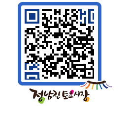 토요시장 QRCODE - 행사일정 페이지 바로가기 (http://www.jangheung.go.kr/jnjmarket/uu1310@)