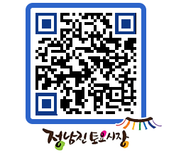 토요시장 QRCODE - 행사일정 페이지 바로가기 (http://www.jangheung.go.kr/jnjmarket/vftoy5@)