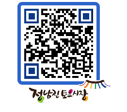 토요시장 QRCODE - 행사일정 페이지 바로가기 (http://www.jangheung.go.kr/jnjmarket/vpysmo@)