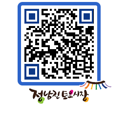 토요시장 QRCODE - 행사일정 페이지 바로가기 (http://www.jangheung.go.kr/jnjmarket/vvkxqc@)