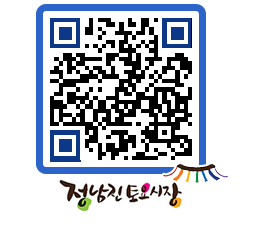 토요시장 QRCODE - 행사일정 페이지 바로가기 (http://www.jangheung.go.kr/jnjmarket/wh52b2@)