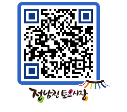 토요시장 QRCODE - 행사일정 페이지 바로가기 (http://www.jangheung.go.kr/jnjmarket/x01iiw@)