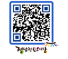 토요시장 QRCODE - 행사일정 페이지 바로가기 (http://www.jangheung.go.kr/jnjmarket/xgaz1h@)