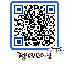 토요시장 QRCODE - 행사일정 페이지 바로가기 (http://www.jangheung.go.kr/jnjmarket/zmloe5@)