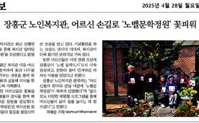 신문보도자료