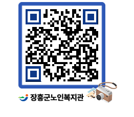 노인복지관 QRCODE - 사진첩 페이지 바로가기 (http://www.jangheung.go.kr/senior/1xubjd@)