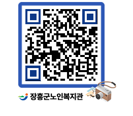 노인복지관 QRCODE - 사진첩 페이지 바로가기 (http://www.jangheung.go.kr/senior/v2x1gp@)