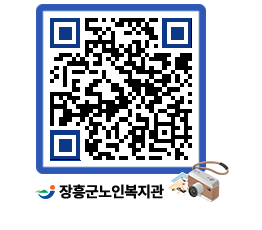 노인복지관 QRCODE - 공지사항 페이지 바로가기 (http://www.jangheung.go.kr/senior/3t50u0@)