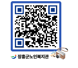 노인복지관 QRCODE - 공지사항 페이지 바로가기 (http://www.jangheung.go.kr/senior/na0pss@)