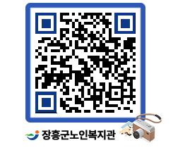 노인복지관 QRCODE - 공지사항 페이지 바로가기 (http://www.jangheung.go.kr/senior/rczape@)