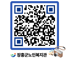 노인복지관 QRCODE - 이달의 일정 페이지 바로가기 (http://www.jangheung.go.kr/senior/2j3xxt@)