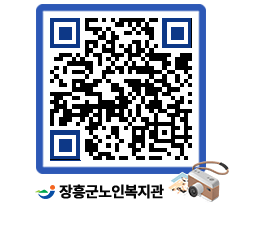 노인복지관 QRCODE - 이달의 일정 페이지 바로가기 (http://www.jangheung.go.kr/senior/41axow@)