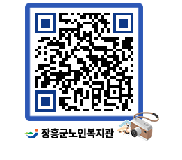 노인복지관 QRCODE - 이달의 일정 페이지 바로가기 (http://www.jangheung.go.kr/senior/apn0lk@)