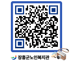 노인복지관 QRCODE - 이달의 일정 페이지 바로가기 (http://www.jangheung.go.kr/senior/dfyg2l@)