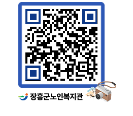 노인복지관 QRCODE - 이달의 일정 페이지 바로가기 (http://www.jangheung.go.kr/senior/drheuy@)