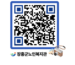 노인복지관 QRCODE - 이달의 일정 페이지 바로가기 (http://www.jangheung.go.kr/senior/echi2t@)