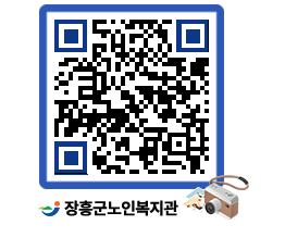 노인복지관 QRCODE - 이달의 일정 페이지 바로가기 (http://www.jangheung.go.kr/senior/exagfr@)