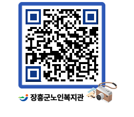 노인복지관 QRCODE - 이달의 일정 페이지 바로가기 (http://www.jangheung.go.kr/senior/hifv4o@)